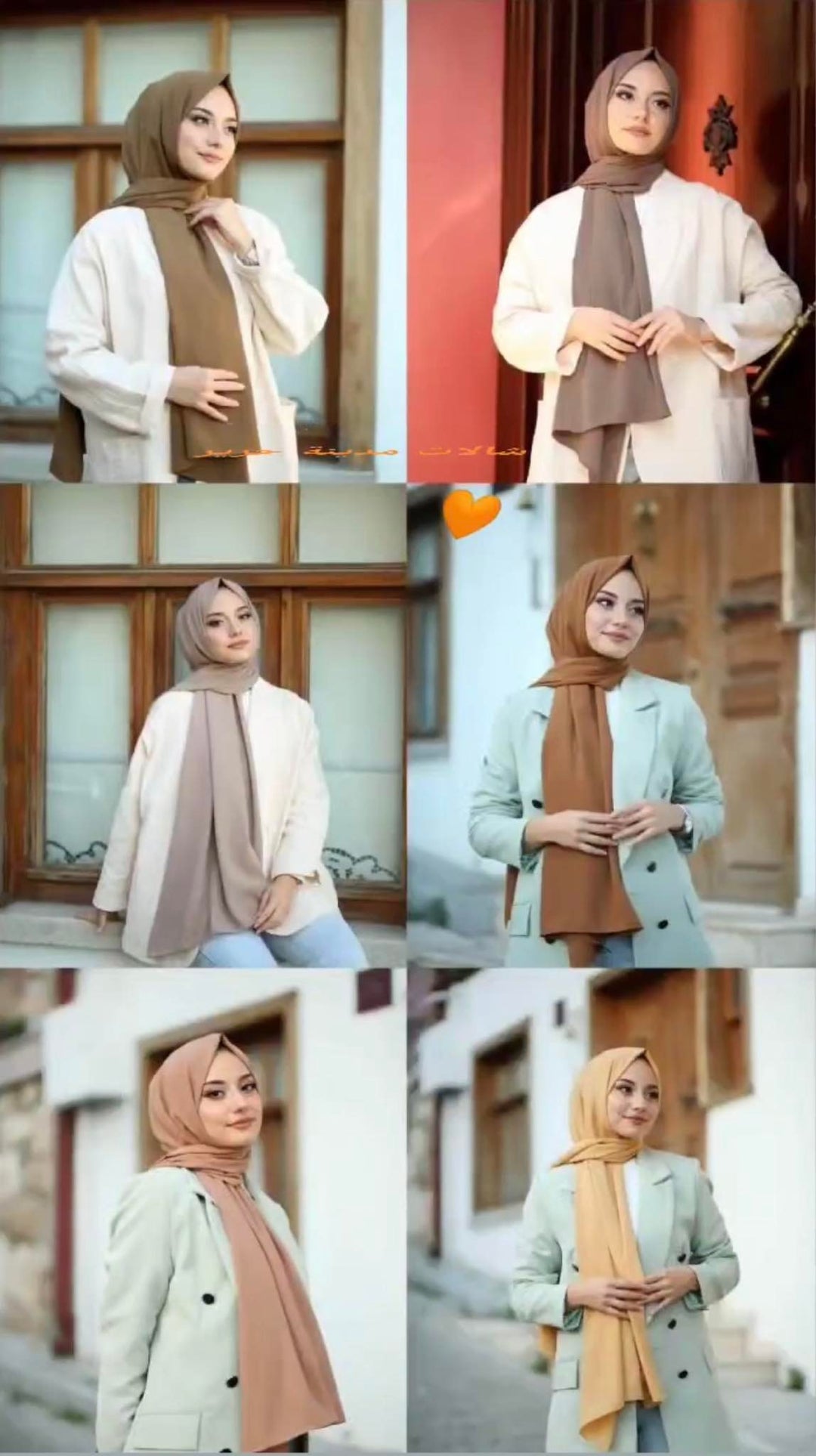 Harir Hijab